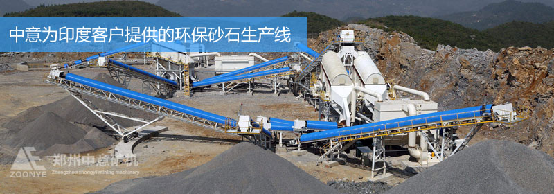 案例現場1