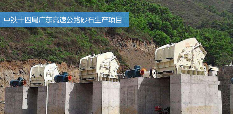 案例現場3