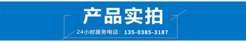 表頭