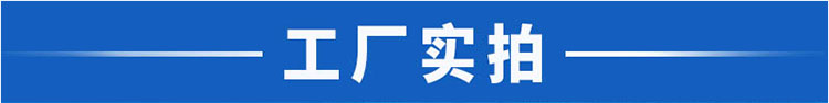 產(chǎn)品展示