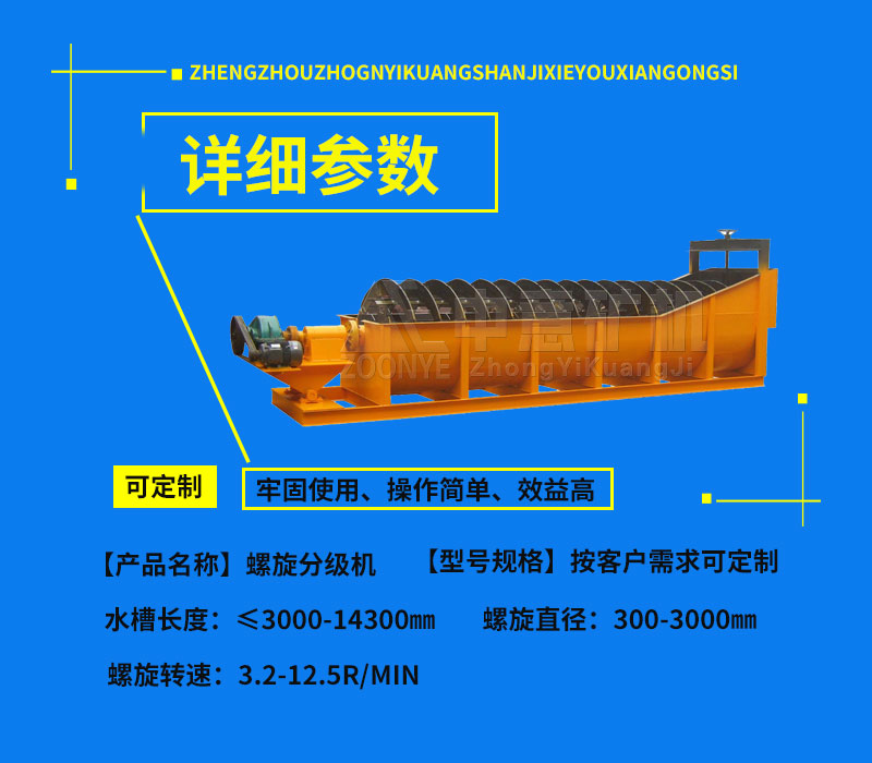 _參數-2.jpg