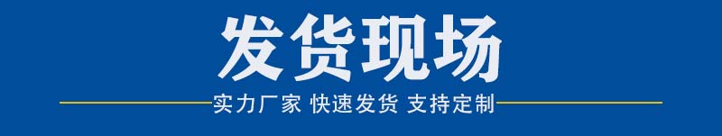 表頭