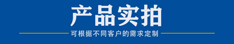 藍表頭