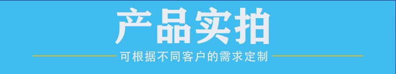 藍表頭