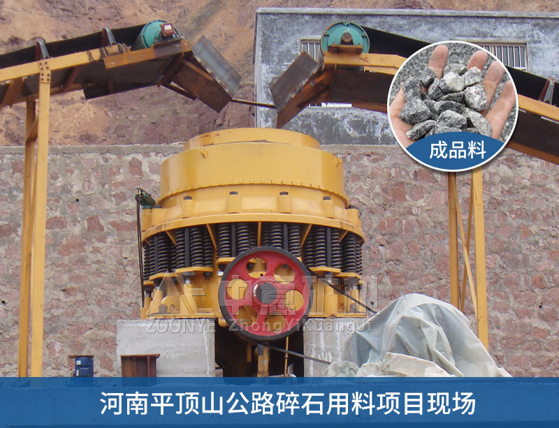 案例現場3