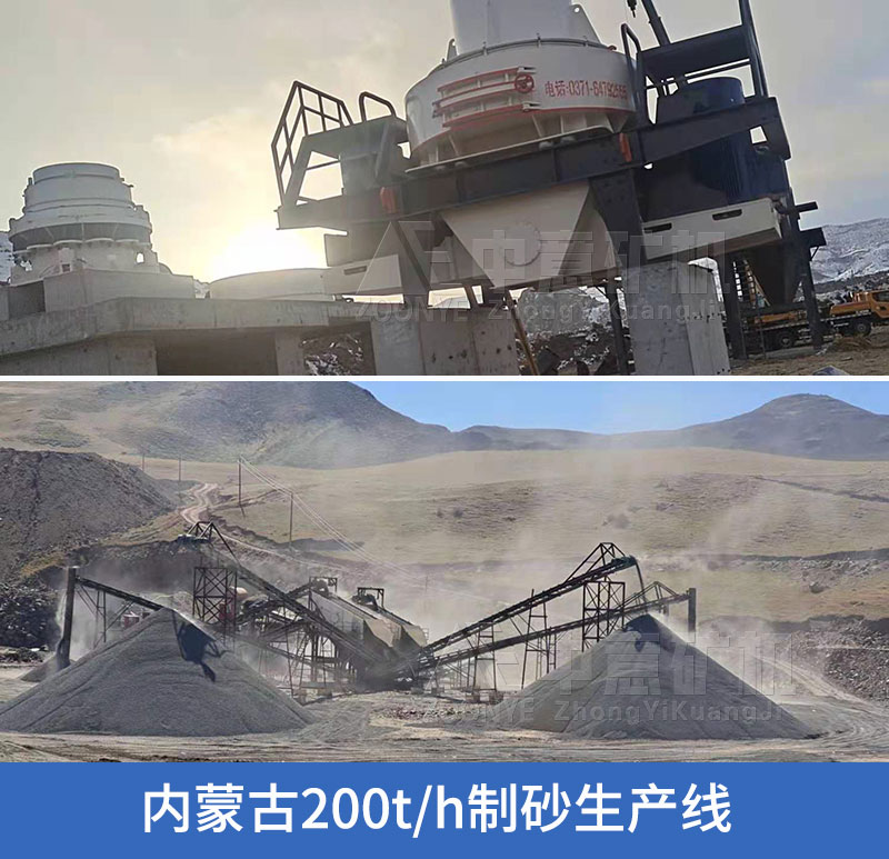 內蒙砂石現場