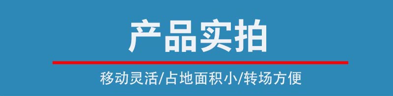 產品