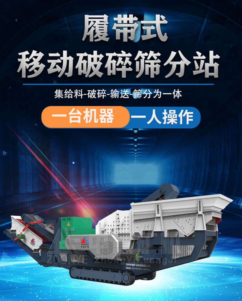 履帶站3.jpg