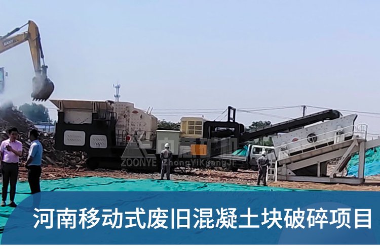 現場