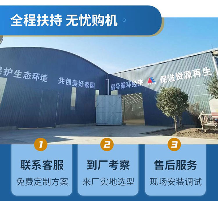 廠家