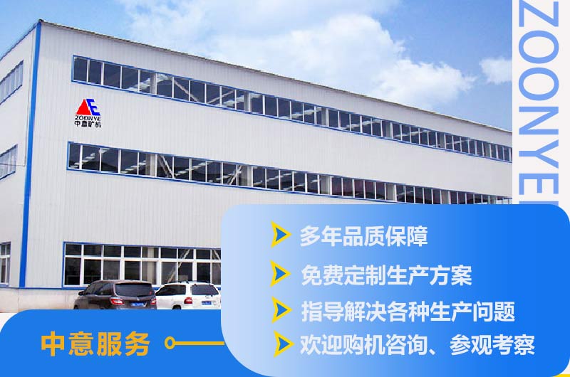破碎機廠家