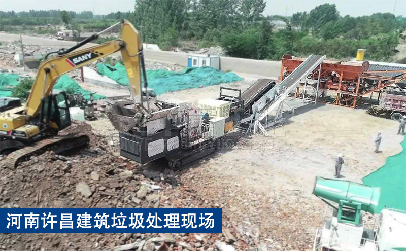 河南許昌現場