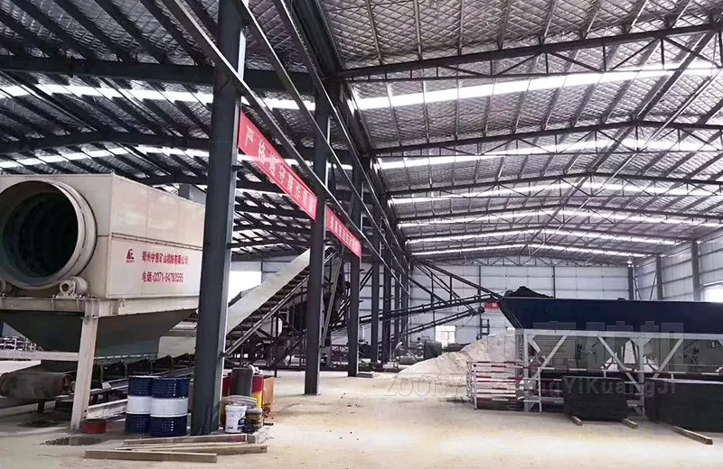 現(xiàn)場