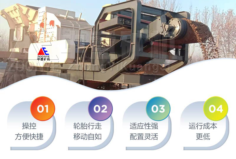 優勢-輪胎建筑垃圾.jpg